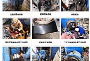 立磨摇臂轴承室磨损原因及在线修复步骤