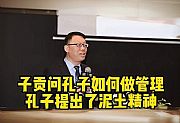 泥土精神:一个单位的中层到底应该怎么当?